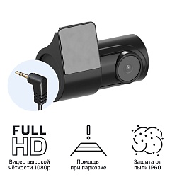 Внутрисалонная камера iBOX RC FHD4 
